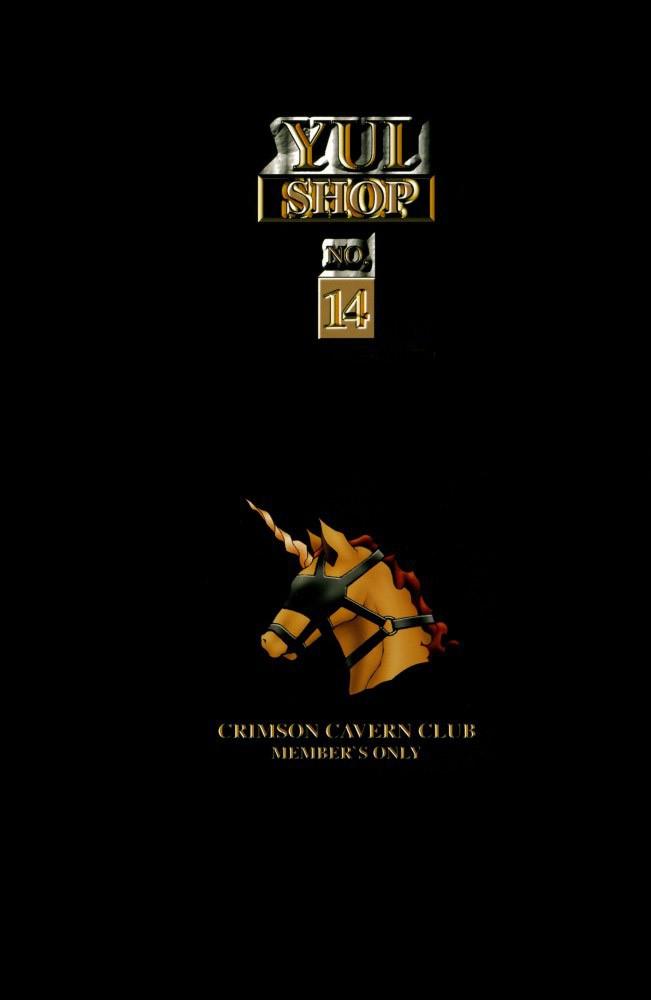 Yui Shop [ecchi] Chapter 1000 Page 61